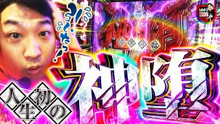 いいトコ撮り！ vol.3  