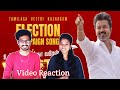 TVK Election Campaign SONG Reaction ️ Tamil Couple Reaction
