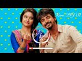 Remo Bgm Instrumental Cover