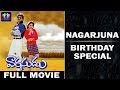 Varasudu Telugu Full Movie Akkineni Nagarjuna Nagma E V V Satyanarayana Telugu Full Screen