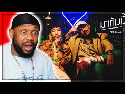 D GERRARD - มากับบิ๊ก (Feat. OG-ANIC)【Official MV】THAILAND MUSIC | REACTION!!!