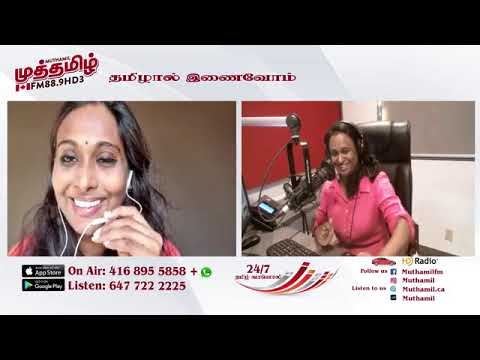Gowri Arumugam - Interview on Muthamil.fm Canada