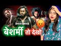 Dhurandhar Movie REVIEW Deeksha Sharma