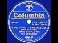 1933 Benny Goodman - I Gotta Right To Sing The Blues (Jack Teagarden, vocal)