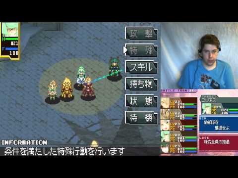 Let's play Shining Force Feather [70] Kick to the moon