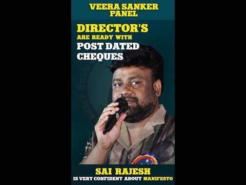 Sai Rajesh promised for Post Dated Cheques | Veera Sanker Panel | #voteforveerasankerpanel