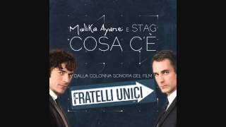 Malika Ayane e STAG - Cosa C&#39;è (dalla colonna sonora di &quot;Fratelli Unici&quot;) / Audio Ufficiale