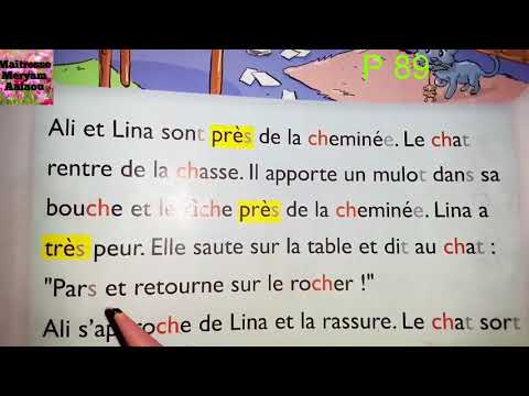 Séance de lecture CP 1AEP