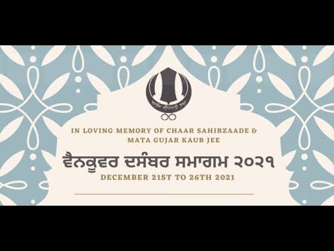 LIVE: Vancouver Akhand Kirtan Smagam (December 21st - 26th) - Thursday Evening