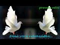 Orasaadha Usurathaan Song Lyrics Album Song