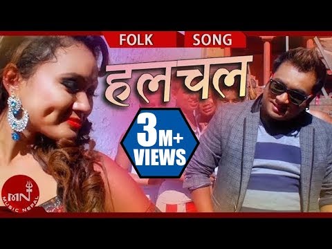 New Lok Dohori 2075/2018 | Halchal - Ramji Khand & Jamuna Rana | Bijaya Thapa & Rashmi