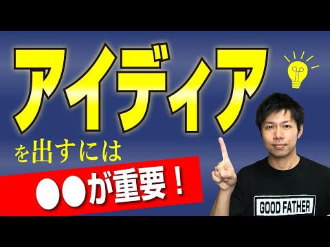 突飛なアイデア: だからこそ研究者は宇宙にパラソルを置きたいのです