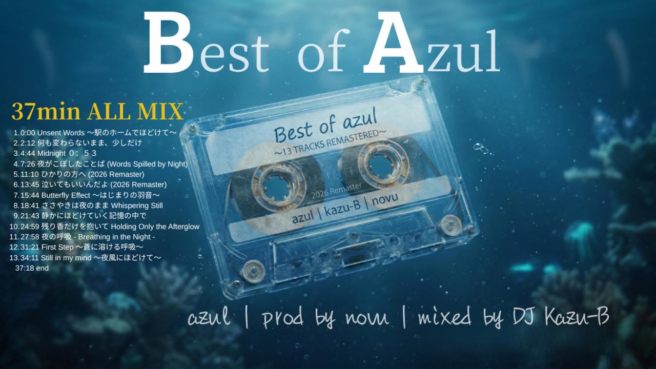 【Full Album】Best of azul - 蒼い夜にほどけていく13の記憶 - (37min Chill Mix / Produced by novu project)
