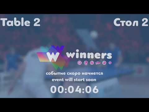 Winners League  18.06.21  Gasiul Tatiana - Palazhchenko Iuliia    22:00