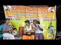 Live Therukoothu Nadagam AGNIPUYAL