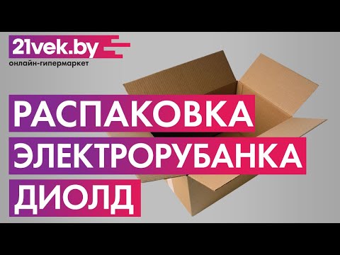 Миниатюра изображения товара Электрорубанок Диолд РЭ-900-01 (10081071)