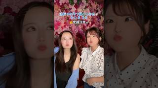 【変顔注意⚠️】流行りのやつ踊ってみた?めい&コウ  #踊ってみた #変顔 #アイドル