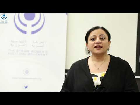 عضوة الحركة ديما موسى والحديث عن تأسيس الحركة السياسية النسوية السورية، هدفها، رؤيتها ومبادئها