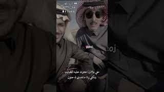 قصيدة الشاعر محمد السكران يتكلم بها عن سبب عزلته
