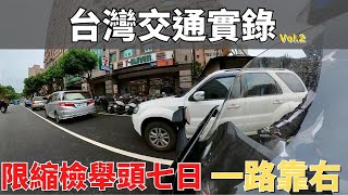 Re: [新聞] Cheap合作有疑慮　北市交通局回應了