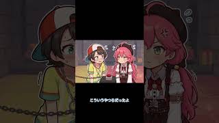 尊厳捨てたみこスバが土下座バウバウ連發でフワモコに命乞いw【ホロライブ切り抜きhololive clip】#大空スバル #さくらみこ #fuwamoco #hololiveclip