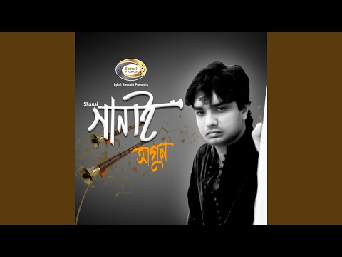 download lagu mp3 mp4 AGun Amar Kosto Bole Kichu Ney, download mp3 AGun Amar Kosto Bole Kichu Ney free download mp3, download mp3 AGun Amar Kosto Bole Kichu Ney