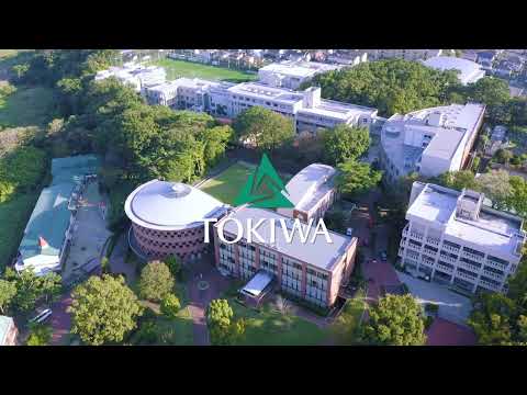 人間コミュニケーション学科 常磐大学・常磐短期大学 キャンパスイメージPV