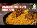 Ambur Mutton Biryani Recipe Mutton Biryani Ambur Biryani Biryani Recipes Cookd