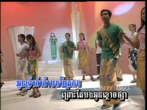 Royal MTV DVD #03 - Him Sivorn - Bodamn Nov Somlout