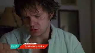 Анонс фільму Драбина Якова на НЛО TV