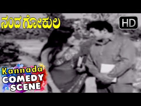 Jayanthi dashed Rajkumar College  - Kannada Comedy Scenes | Nanda Gokula Kannada Old Movie