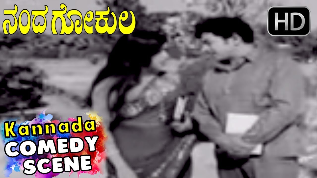 Jayanthi dashed Rajkumar College - Kannada Comedy Scenes | Nanda Gokula Kannada Old Movie