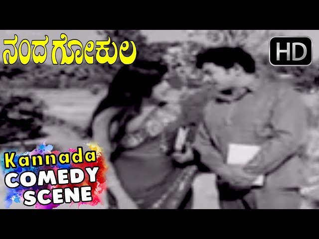 Jayanthi dashed Rajkumar College  - Kannada Comedy Scenes | Nanda Gokula Kannada Old Movie