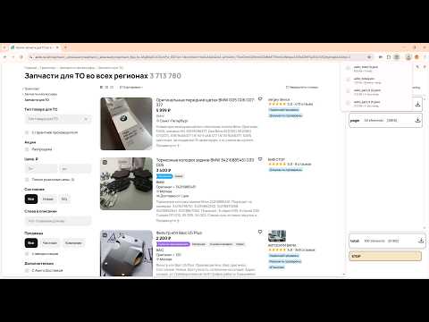 Item video thumbnail