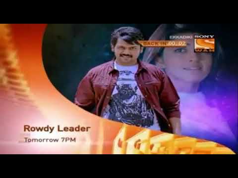 Rowdy Leader