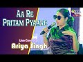 Aa Re Pritam Pyaare Rowdy Rathore Cover By Ariya Singh