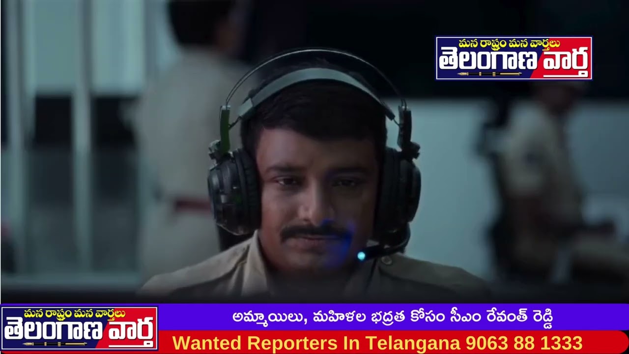 అమ్మాయిలు, మహిళల భద్రత కోసం సీఎం రేవంత్ రెడ్డి