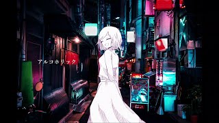 - 「アルコホリック」を歌った @由乃