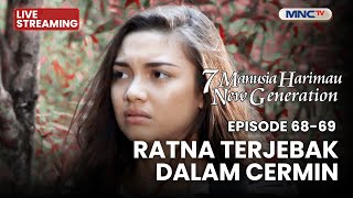 Download lagu 🔴 RATNA TERJEBAK DALAM CERMIN | LIVE 7 MANUSIA HARIMAU NEW GENERATION | 17 DESEMBER 2025 mp3