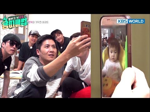 Kyungmin gets a call "Rawon~It's daddy! Daddy's friends!!😍"  [Dragon Club / 2017.12.19]