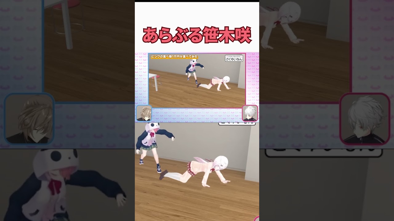 YouTubeサムネイル