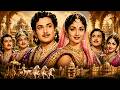 Suguna Sundari Katha Kantha Rao Devika Ramakrishna Vijayalalitha Old Classic Telugu Movie