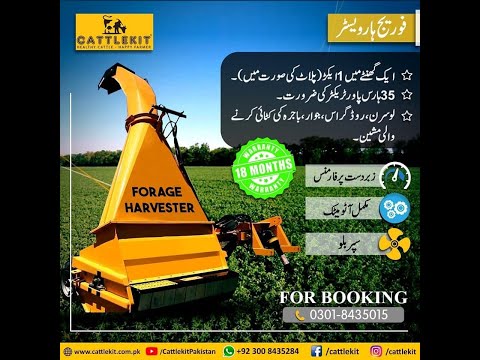 Celikel Forage Harvester in field: Cattlekit Pakistan http://www.cattlekit.com.pk