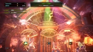 アイルで初の〆　モンスターハンターワールド：アイスボーン