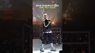 Download lagu 태용(taeyong) Run Away_ The 2nd Mini mp3