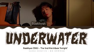 Baekhyun (EXO) - &#39;Underwater&#39; Lyrics Color Coded (Han/Rom/Eng)
