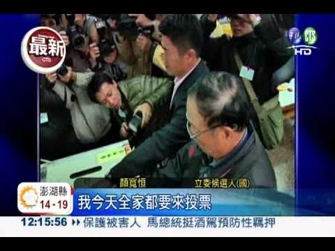 立委補選 顏清標陪顏寬恒投票