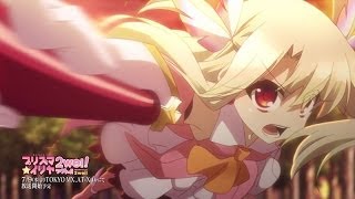 Download lagu 7月放送アニメ「Fate kaleid liner プリズマイリヤ2wei!」PV mp3 Download lagu 7月放送アニメ「Fate kaleid liner プリズマイリヤ2wei!」PV mp3