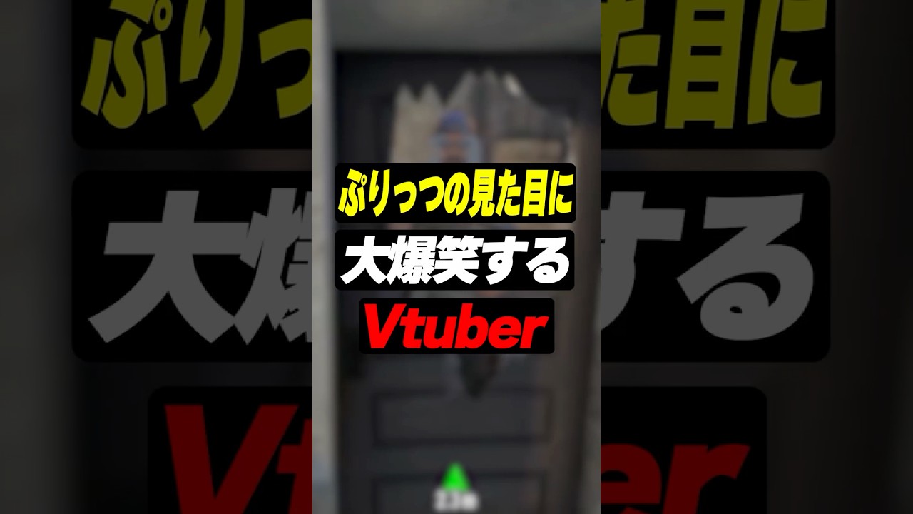 壁画になったぷりっつに大爆笑するVtuber #shorts ##7dtd #ぷりっつ #アマル #vtuber