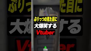 壁画になったぷりっつに大爆笑するVtuber #shorts ##7dtd #ぷりっつ #アマル #vtuber